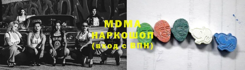 купить закладку  Новосибирск  гидра рабочий сайт  MDMA кристаллы 